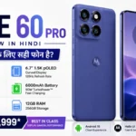Motorola Edge 60 Pro Review in Hindi: प्रीमियम डिज़ाइन, दमदार कैमरा और फ्लैगशिप जैसी परफॉर्मेंस